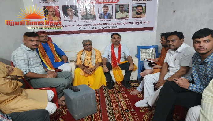 वृंदावन में राष्ट्रीय अधिकार मोर्चा का महानगर कार्यालय शुरू, संगठन को जमीनी स्तर पर मजबूत करने का आह्वान